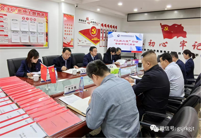 集團(tuán)黨委副書(shū)記、工會(huì)主席張斌督導(dǎo)調(diào)研嘉峪關(guān)、酒泉、張掖、武威擔(dān)保主題教育、“三抓三促”行動(dòng)考核評(píng)估及基層黨建工作